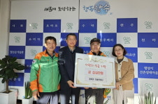 장수군 계북면자율방재단, 계북면에 이웃돕기 성금 전달