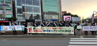 광양시, 탄소중립과 미세먼지 줄이는 생활실천 홍보 캠페인