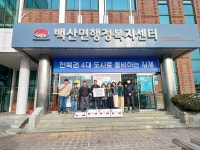 전북한우협동조합, 김제 백산면에 한우 정육 70kg 기탁