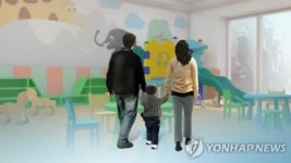 지원도 받고 추가 교육비 징수는 따로? 사립유치원 추가교육비 논란