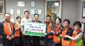 여산면, ㈜에스제이천하 3년째 이웃돕기 성금 100만원 기탁