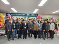 원광고등학교 총동문회 사무실 개소식 성황리에 개최