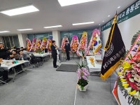원광고등학교 총동문회 사무실 개소식 성황리에 개최