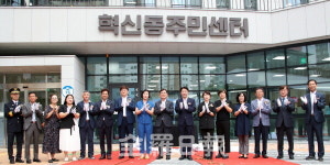 전주시, 복합커뮤니티센터 건립 추진 순조