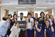 원광의대병원자판기 | 원광대학교병원, 입원환자 금연을 위한 클린(Clean) 병동 선정