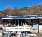 가온ENC, 전주지역 에너지 취약가구에 태양광 설치 후원