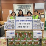 전주 금암2동 사랑의울타리 라면 21박스 기탁