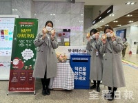 전주병원, 환자 및 보호자에 크리스마스 선물 전달