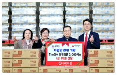 하림, 1억 원 상당 더미식 장인라면 기탁으로 따뜻한 나눔 실천