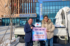 장수레저(주), 계남면 소외계층 위해 돼지고기 기탁