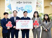 농협은행 장수군지부, 사회복지시설에 백미 200포 기탁