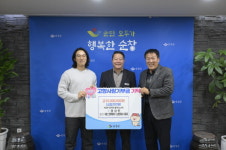 순창 기업인 가족 양성민 씨, 에스엔제이 심영재 대표 고향사랑기부금 1,000만원 기탁
