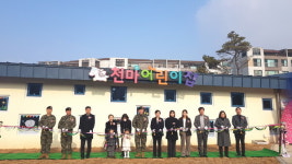 익산 천마어린이집  신축 확장 이전. 27명에서  70명 규모로 크게 확장