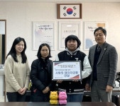 전북과학고등학교 김상윤 학생, 사랑의 돼지저금통 기부