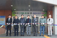 KT-동반위, 군산 수산물종합센터에 공공 와이파이 착공