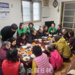 전주 중앙동 새마을부녀회, 경로당에 떡국 전달