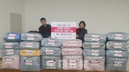 이브자리 서신점, 전북연합회 경로당광역지원센터에 이불 전달