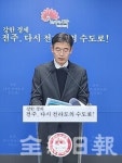 전주 덕진구 행정의 손길 구석구석으로··· 발로 뛰는 현장 행정 강화
