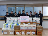 이웃사랑의사회, 전주 덕진동에 명절 물품 전달