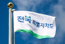 전북자치도, 치매어르신 위한 요양시설 기능보강 추진