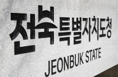 전북특별자치도, 설 명절 대비 축산물이력제 집중 단속