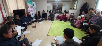 남원 금지면 경로당 순회 간담회 소통행정
