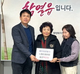 함열읍, 2년째 이어지는 따뜻한 이웃 사랑 앞장.