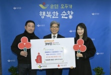 ㈜농업회사법인 성마리오농장, 순창군에 흑염소 진액 150박스 기탁