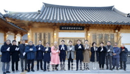 전주종합관광안내소 현판식··· 29일부터 본격 운영