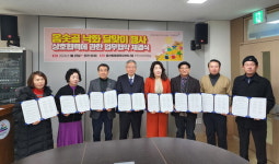 익산 동산동, 옴솟골 낙화 달맞이 성공적 개최 위한 첫발