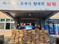 임실 관촌면 신유섭 씨, 백미 1200kg 기탁