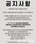 8일간 1100여건…온라인 쇼핑몰 웁스 피해 속출