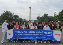 원광대 도덕교육원 , 인도네시아에서 2023 학년도 동계 해외봉사활동 실시