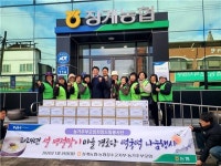 장수 장계농협, 설 명절맞아 마을경로당  떡국 떡 나눔 전개