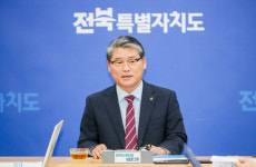 전북특별자치도 출범 이후 첫 설 명절...종합대책 수립