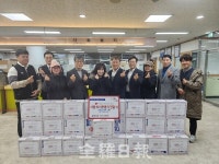 전주 중화산2동 주민자치위, 설 맞이 라면 기탁