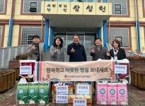 전주교육지원청 사회복지시설 위문