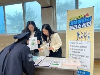 전주기전대학, 우리 다시 만나요! 취업 Dream 프로그램 진행