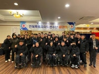 전북특별자치도장애인체육회 전국동계체전 결단식