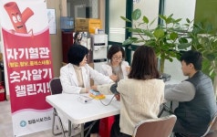 정읍시보건소 찾아가는 혈관지킴이 건강부스 운영