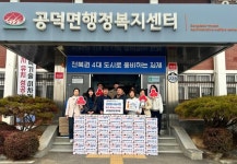 김제시 공덕면 사회단체들 이웃 나눔사업 발벗고 나섰다