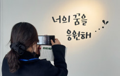 광산구, 혼자 왔다 꿀잼광산 둘이 또 온다