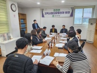 장수 천천면, 제1차 지역사회보장협의체 회의 개최