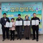 군산시 흥남동, 중장년 은둔형외톨이 지원을 위한 민관협력 첫걸음