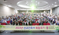 원광대학교병원, 신규 간호사 북돋우기 행사 열어...