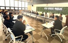 군산시, 지역건설업체 참여 확대와 고용 증대 협력 강조