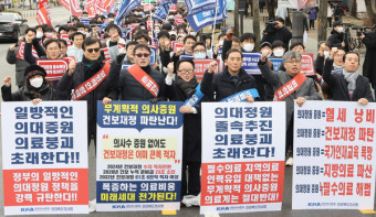'의료현장 아닌 길거리로'...전북의사회, 