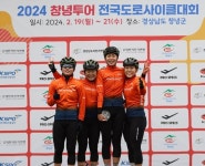 삼양사 여자 자전거 실업팀, 전국대회서 맹활약