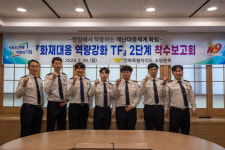 전북특별자치도소방본부, 화재대응 역량강화 2단계 업무 추진