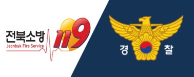 군산서 시내버스 교통표지판 기둥 충돌...1명 사망
